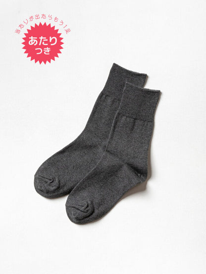 LUCKY SOCKS(ラッキーソックス) / ライトアンクルソックス [LS-8002]-Lism Select